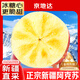 京地達新疆阿克蘇冰糖心蘋(píng)果水果節日送禮凈重8斤單果75mm+源頭直發(fā)包郵