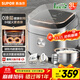 蘇泊爾（SUPOR）3L大容量 家用2-3人 智能多功能電飯鍋煮飯鍋0涂層電飯煲 316L不銹鋼內膽 柴火飯IH加熱SF30HC4896