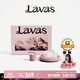 Lavas擴香石300g自然之息系列阿爾卑斯粉雪香薰晶石精油禮盒中秋節禮物