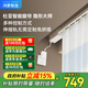鴻蒙智選杜亞智能窗簾隱形大師電動窗簾華為鴻蒙家居聯(lián)動 