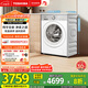 東芝（TOSHIBA）滾筒洗衣機全自動(dòng) 玉兔2.0proDD-107T18B 帶烘干洗烘一體10公斤 純平全嵌以舊換新家電國家補貼20%
