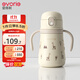 愛(ài)得利（evorie） 兒童保溫杯1-3歲 寶寶水杯吸管杯嬰幼兒學(xué)飲杯316