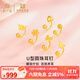 第一福黃金耳飾耳釘單只螺絲金珠5G足金養耳洞u型愛(ài)心送女友生日禮物 蝴蝶結 約0.9g【一只】 多退少補*品牌禮盒*國檢證書(shū)