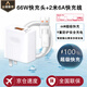 華為（HUAWEI）原裝華為充電器120W/100W/66W超級快充mate60/Pura80nova13充電線(xiàn) 66W快充頭+2米快充線(xiàn) 3C認證安全不傷機