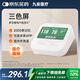 iHealth九安醫療 智能電子血壓計醫用上臂式測量血壓儀器BPM1家用老人