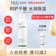 DR.G/drg蒂邇肌爽膚水女保濕柔膚水收縮毛孔敏感肌300ml