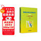 制造業(yè)庫存控制技巧（經(jīng)典版）