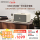漫步者（EDIFIER）K300多功能一體式藍牙音箱 高保真藍牙桌面音響 家庭KTV 藍牙6.0 雙無(wú)線(xiàn)麥克風(fēng) 貝母白
