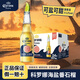 科羅娜（CORONA）海鹽番石榴果啤啤酒207ml*24瓶 207mL 24瓶 整箱裝