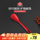 巴拉利尼（BALLARINI）硅膠鍋鏟小號食品級不粘鍋煎鍋炒鍋專(zhuān)用耐熱炒菜鏟子