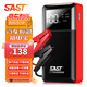 SAST汽車(chē)應急啟動(dòng)電源12V搭電寶車(chē)載電瓶移動(dòng)救援多功能強啟打火神器神器摩托車(chē)戶(hù)外充電寶修理廠(chǎng)用 豪華款【不限排量/汽修店專(zhuān)用】