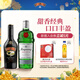 百利（Baileys）甜酒力嬌酒原味500ml+添加利倫敦金酒750ml 調酒基酒
