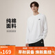 耐克(NIKE)春夏男長(cháng)袖T恤 純棉 運動(dòng)休閑 經(jīng)典簡(jiǎn)約 AR5194-100 白色L