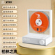 YTFY柏林之聲高端CD機播放器藍牙發(fā)燒級音響一體機專(zhuān)輯光碟音樂(lè )碟唱片 典雅白 【順豐包郵/質(zhì)保兩年】