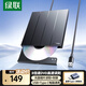 綠聯(lián)USB外置移動(dòng)光驅(qū)刻錄機(jī)8倍速讀刻一體 適用筆記本電腦外接DVD/CD光盤高速播放便攜碟片讀取器CM938