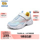 Skechers斯凱奇童鞋女童運動(dòng)鞋子厚底耐磨休閑跑步鞋透氣319010L