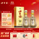 口子窖 10年型 十年型41度500ML 兼香型白酒純糧食白酒送禮整箱喜宴 41度 500mL 2瓶 含1個(gè)禮袋