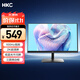 HKC 23.8英寸 2K IPS顯示屏 100Hz電子書(shū)模式 低藍光不閃屏廣色域 家用商務(wù)辦公電腦顯示器 S2416Q