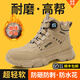 孚美爾勞保鞋男冬季高幫絕緣10KV包頭耐磨防砸防刺穿工作工地安全功能鞋 推薦【升級實心底】耐磨抗造 42 (260mm)