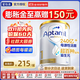 愛(ài)他美（Aptamil）澳洲白金版12DHA段葉黃素嬰幼兒配方奶粉鉑金裝0-6月900g新西蘭 1段 1罐【效期至27年6月】