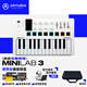 ARTURIA MINILAB3 MK3 便攜MIDI鍵盤(pán)25鍵迷笛控制器打擊墊音樂(lè )作編曲制作 25鍵白色+定制硬殼包 官方授權 贈正版音色庫