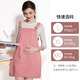 伊孕美防輻射服孕婦裝上班族銀纖維肚兜衣服連衣裙圍裙大碼防護服雙層 粉紅雙層防輻射服 XL號
