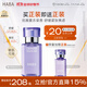 HABA鯊烷精純美容精華油(薰衣草香)30ml 舒緩抗皺 保濕 