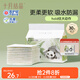十月結晶嬰兒一次性隔尿墊30片45*60cm透氣防水尿墊護理墊隔尿墊 熊貓寶寶