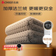 志高（CHIGO）雙人定時(shí)自動(dòng)斷電雙溫雙控長(cháng)毛法蘭絨電熱毯電褥子防漏電1.8x2米