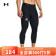 安德瑪（Under Armour）25春夏新款運動(dòng)褲庫里Curry男子籃球運動(dòng)緊身七分褲 黑色 XL (180)