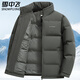 雪中飛短款羽絨服男2025冬季新款立領(lǐng)時(shí)尚休閑加厚防寒保暖鴨絨冬裝外套 深灰色 新國標90鴨絨 L (175)