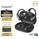 essonio【掛耳式年度旗艦】無(wú)線(xiàn)藍牙耳機開(kāi)放式不入耳2026新款全景音跑步運動(dòng)通話(huà)降噪聽(tīng)音樂(lè )耳機送人禮物 恒星黑 【雙磁環(huán)繞聲場(chǎng)+雙Mic降噪】
