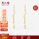 周六福18K黃金耳環(huán)耳墜耳釘星星流蘇耳飾生日禮物女C0913842 一對