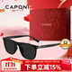 CAPONI偏光變色太陽(yáng)鏡墨鏡男款開(kāi)車(chē)生日禮物送男友老公實(shí)用眼鏡禮盒裝