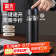 富光車載一鍵開蓋保溫杯 316L不銹鋼泡茶杯子 保冷杯商務(wù)水杯男女士