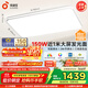 孩視寶25年新款客廳2代吸頂燈全光譜大尺寸護眼led燈具150W包安裝30㎡