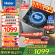 海爾（Haier）洗衣機(jī)全自動(dòng)10公斤/12公斤直驅(qū)變頻波輪家用洗衣機(jī)一級(jí)能效大容量AI智洗電離除菌 家電補(bǔ)貼20% 【新品10KG】直驅(qū)+超凈洗凈比1.25+七維減震