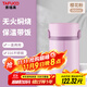 泰福高（TAFUCO）保溫飯盒316不銹鋼上班族燜燒杯學(xué)生食品級保溫桶0.9L櫻花粉T2284