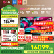 LG C5 電視2025年新品42/48/55/65/77/83英寸OLED屏幕智能游戲電視AI音畫調(diào)節(jié)薄4K高清電視【全國(guó)】 77英寸 C5【4K巨幕影院級(jí)】OLED電視