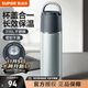 蘇泊爾（SUPOR）保溫杯男女士大容量水杯316L不銹鋼保溫杯便攜辦公杯子 灰色【一杯雙飲】 500ml