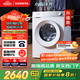 西門子（SIEMENS）小晶鉆智凈版 10公斤滾筒洗衣機(jī)全自動(dòng)家用 隱形觸控 隱奢設(shè)計(jì) 智能除漬 WG52H1U00W 國家補(bǔ)貼