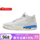 耐克（NIKE）官方男鞋Air Jordan3 AJ3白藍運動(dòng)緩震防滑耐磨休閑鞋復古籃球鞋 CT8532-101 44