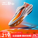 鴻星爾克極風(fēng)2跑步鞋新款男鞋競速專(zhuān)業(yè)跑鞋青少年中考體育體測鞋訓練鞋 橙風(fēng)破浪 微晶白/競技橙（男） 40