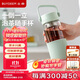 北鼎（Buydeem）茶水分離玻璃水杯高顏值車(chē)載便攜隨手杯辦公室泡茶杯淺衫綠470ml