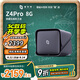 極空間私有云Z4Pro 8G版四盤(pán)位AI NAS網(wǎng)絡(luò )存儲智能AI娛樂(lè )影音企業(yè)辦公主機家庭云服務(wù)器 適用iphone17