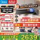 美的（Midea）【蒸汽洗AK7PRO抽油煙機】家用28m3風(fēng)量頂側一體超薄0縫平嵌自清潔齊平櫥柜脫排吸油煙機國家補貼 行業(yè)頂配爆款AK7PRO 28m3大吸力抽煙機