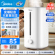 美的（Midea）【空調房加濕必備】加濕器升級臥室空氣加濕器空氣凈化大容量家用辦公室桌面嬰兒低噪大噴霧禮物 【升級巨量加濕】便捷上加水SC-3G40S