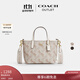 蔻馳（COACH）奧萊女士馬車(chē)圖案印花CITY迷你托特包斜挎包單肩包 IM/粉筆白色 混合色