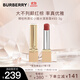博柏利（BURBERRY）英倫小姐水漾唇膏#93大不列顛紅棕3g 口紅 禮物送女友