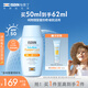 怡思?。↖SDIN）兒童物理防曬液50ml 嬰幼兒防紫外線防水汗嫩膚進(jìn)口防曬乳霜護(hù)膚